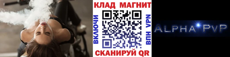 Купить Добрянка Каннабис  МЕФ  Cocaine  Вейп ТГК  ГАШ 