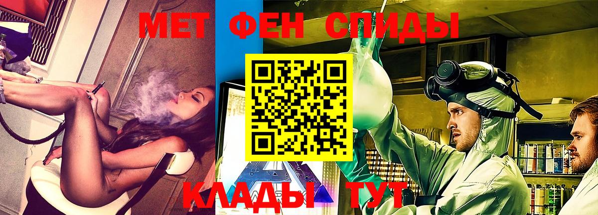 Amphetamine  АМФЕТАМИН VHQ  Вход с VPN  Добрянка 