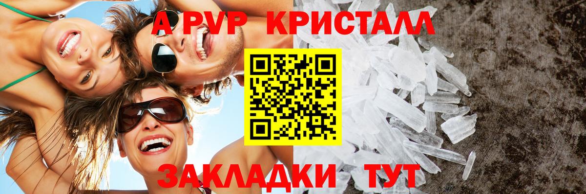 Меф МЯУ МЯУ кристаллы  Cocaine  Вход с VPN  Добрянка  Гашиш  Alpha-PVP СК кристаллы 