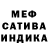 МЕФ VHQ Axl Khan