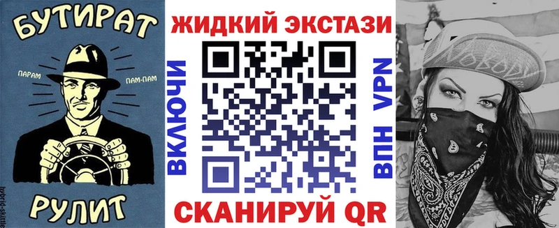 Бутират оксибутират  Добрянка 