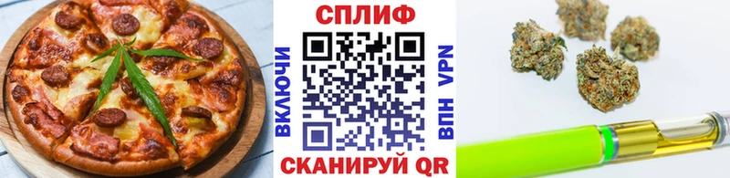 купить наркотики цена  Добрянка  Еда ТГК марихуана 