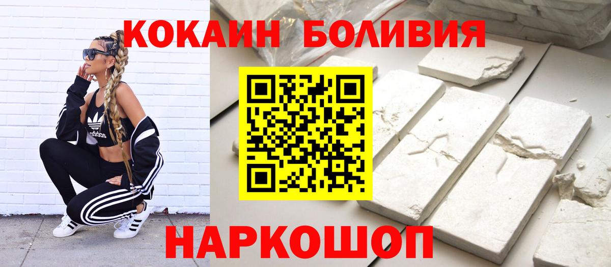 COCAIN VHQ Добрянка