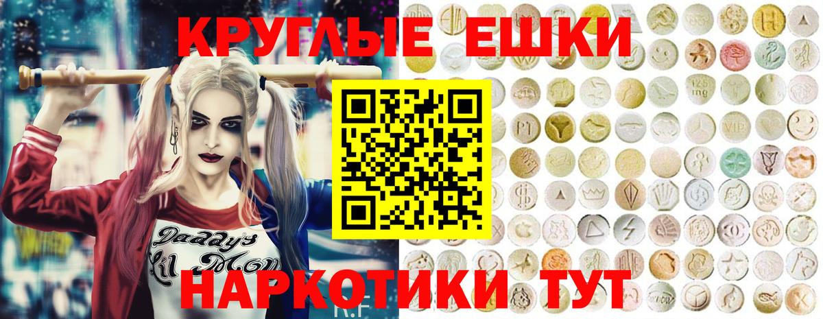 МЕГА ссылка  Ecstasy Punisher  ЭКСТАЗИ  Добрянка  ЭКСТАЗИ бентли 