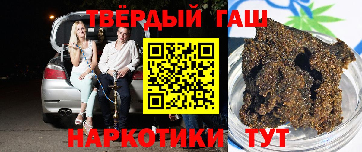 ГАШИШ гарик Добрянка