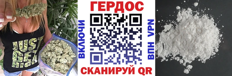 закладки Добрянка ГЕРОИН VHQ