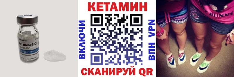 КЕТАМИН ketamine  Добрянка 