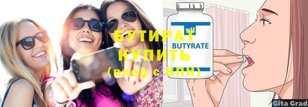 прущий лед Вязники