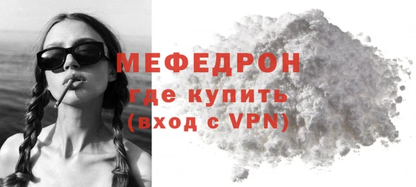 скорость mdpv Елабуга