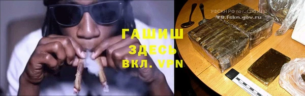 эйфоретик Снежинск