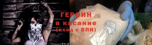 кокаин Вяземский