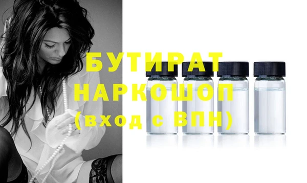 винт Снежногорск