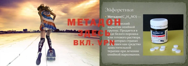 дмт Елизово