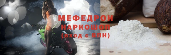 прущий лед Вязники