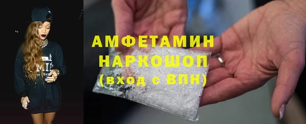 прущий лед Вязники
