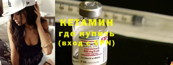 кокаин Вяземский