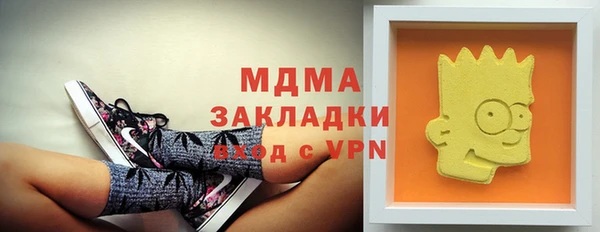 mdpv Дмитровск