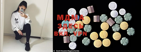 гидропоника Вязьма