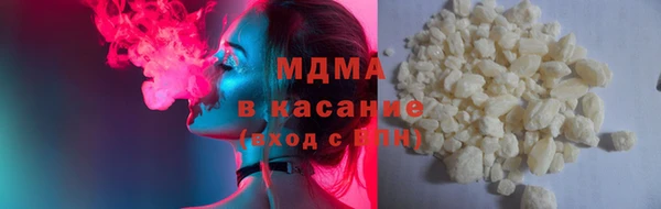 кокаин Вяземский
