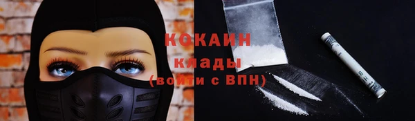 эйфоретик Снежинск