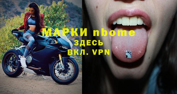 mix Слюдянка