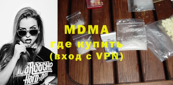кокаин Вяземский