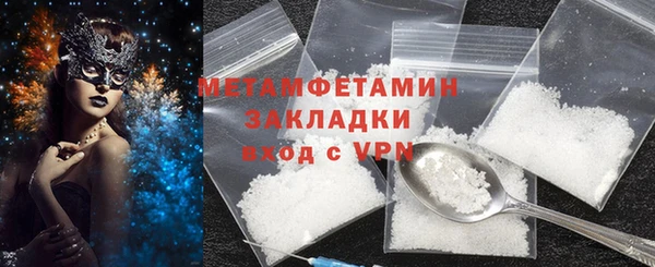 кокаин Вяземский