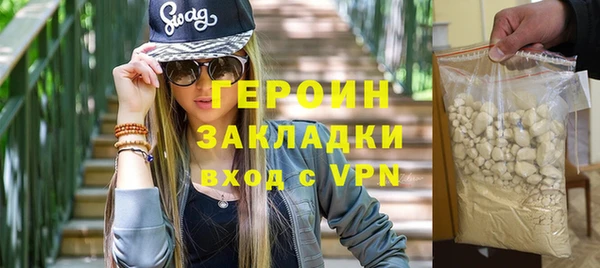 мефедрон Горняк