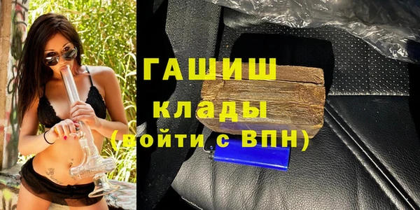 кокаин Вяземский