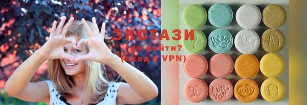 эйфоретик Снежинск