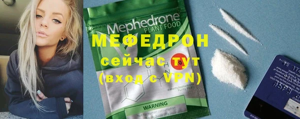 кокаин Вяземский