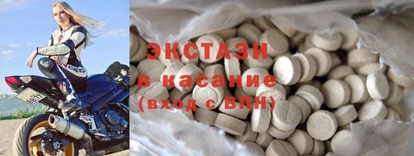 ПСИЛОЦИБИНОВЫЕ ГРИБЫ Горнозаводск