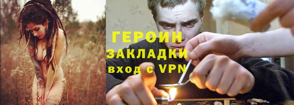 кокаин Вяземский