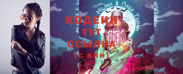 кокаин Вяземский