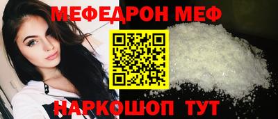 альфа пвп Балаково