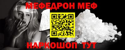 первитин Будённовск
