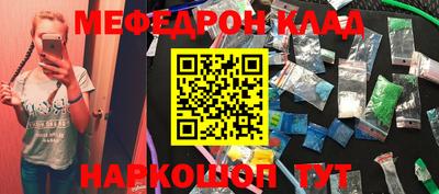 МДМА Балашиха