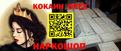 первитин Будённовск