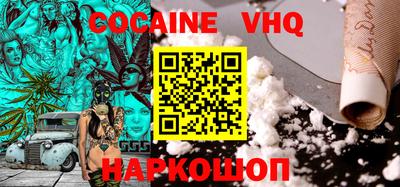 первитин Будённовск