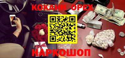 МДМА Балашиха