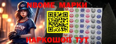 первитин Будённовск