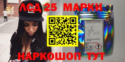 альфа пвп Балаково