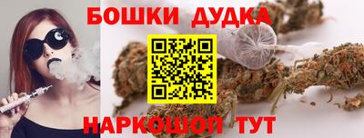 МДМА Балашиха