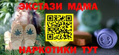 дурь Бузулук