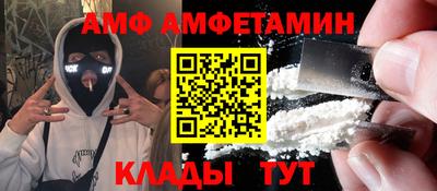первитин Будённовск