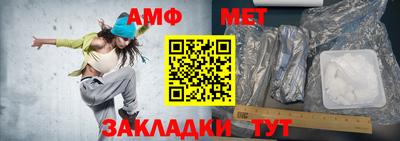 первитин Будённовск