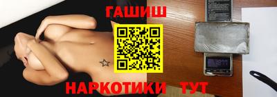первитин Будённовск