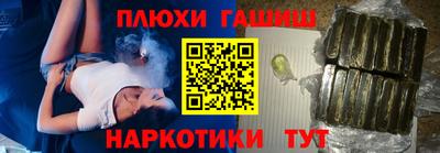 дурь Бузулук