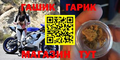 альфа пвп Балаково