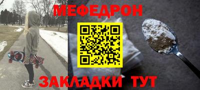 первитин Будённовск